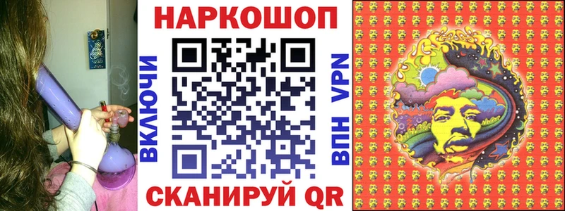 Где купить наркотики Ардатов ГАШ A-PVP Мефедрон Конопля
