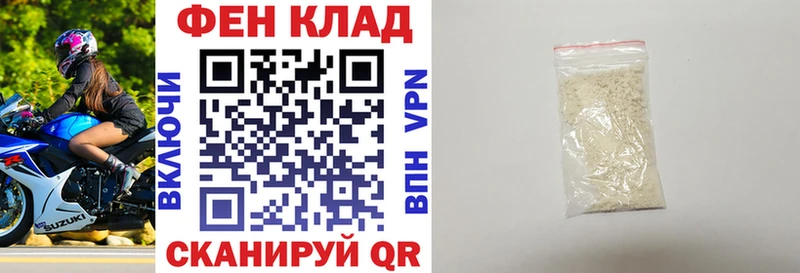 АМФЕТАМИН 98%  купить наркотик  Ардатов 