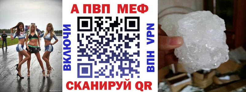 APVP VHQ  blacksprut ONION  Ардатов 