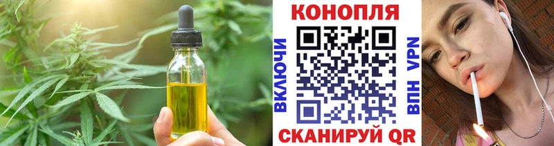 что такое   omg как войти  Еда ТГК марихуана  Ардатов 