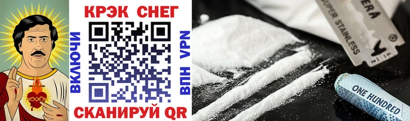 Cocaine Эквадор  Ардатов 