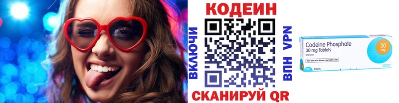 магазин  наркотиков  Ардатов  Кодеиновый сироп Lean напиток Lean (лин) 