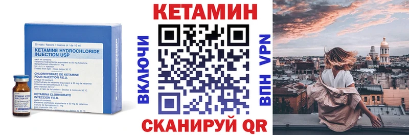 магазин    Ардатов  Кетамин ketamine 
