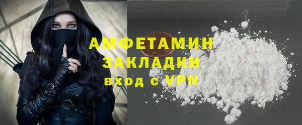 спайс Алзамай