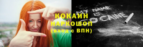 спайс Алзамай