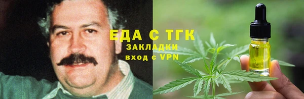 каннабис Алексеевка