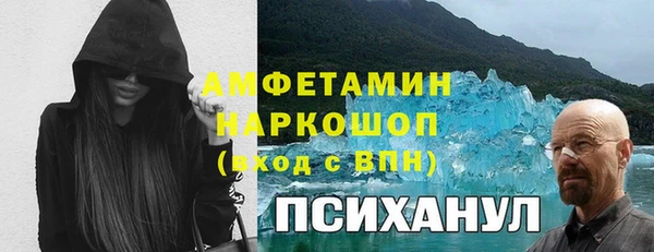 спайс Алзамай