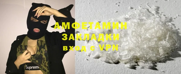 спайс Алзамай