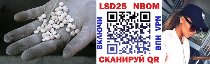 LSD-25 экстази ecstasy  blacksprut   Ардатов  купить закладку 