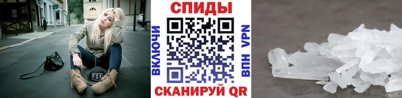 МЕТАМФЕТАМИН пудра  Ардатов 