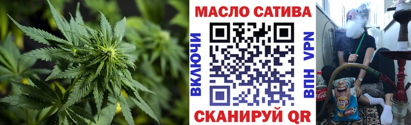 ТГК гашишное масло Ардатов