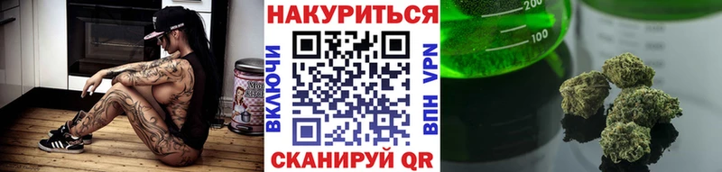 Канабис MAZAR Ардатов